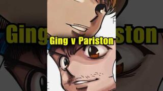 This Might End TERRIBLY For Ging Freecss #hunterxhunter
